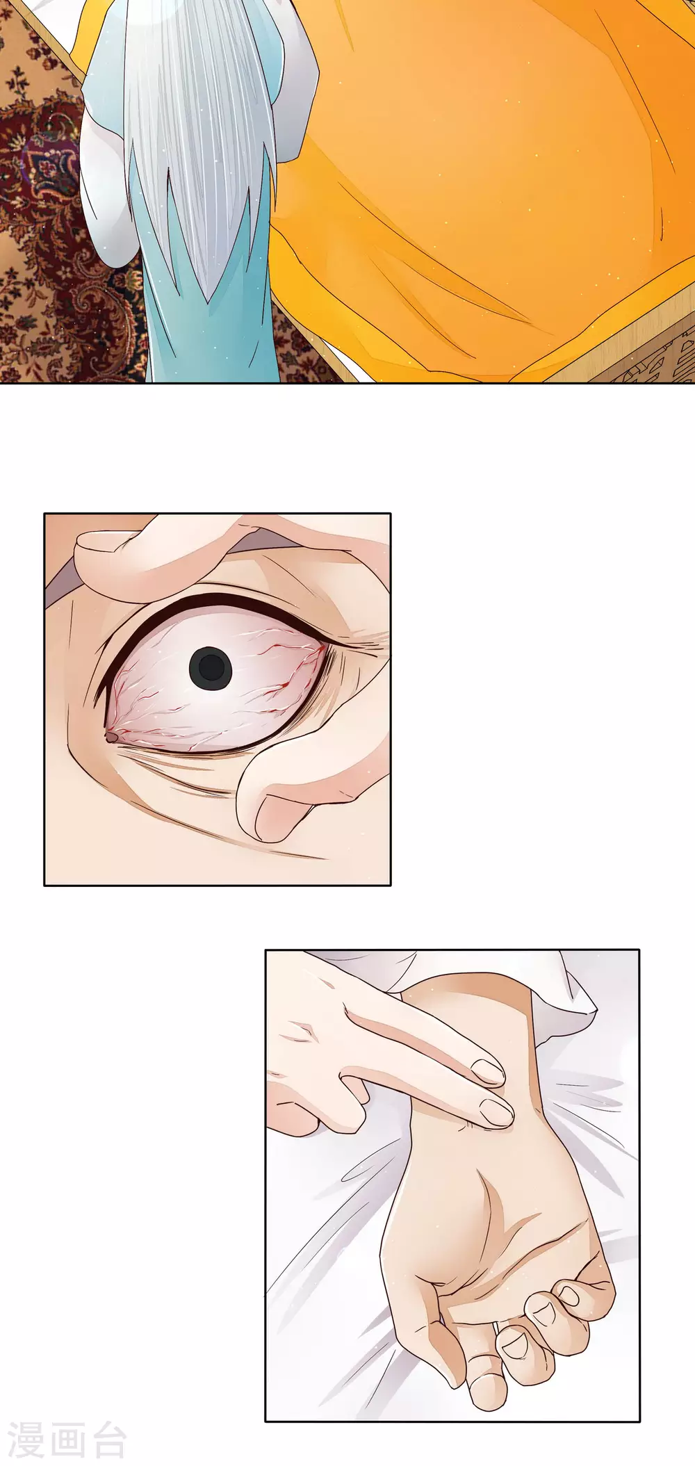 第199话-第199话