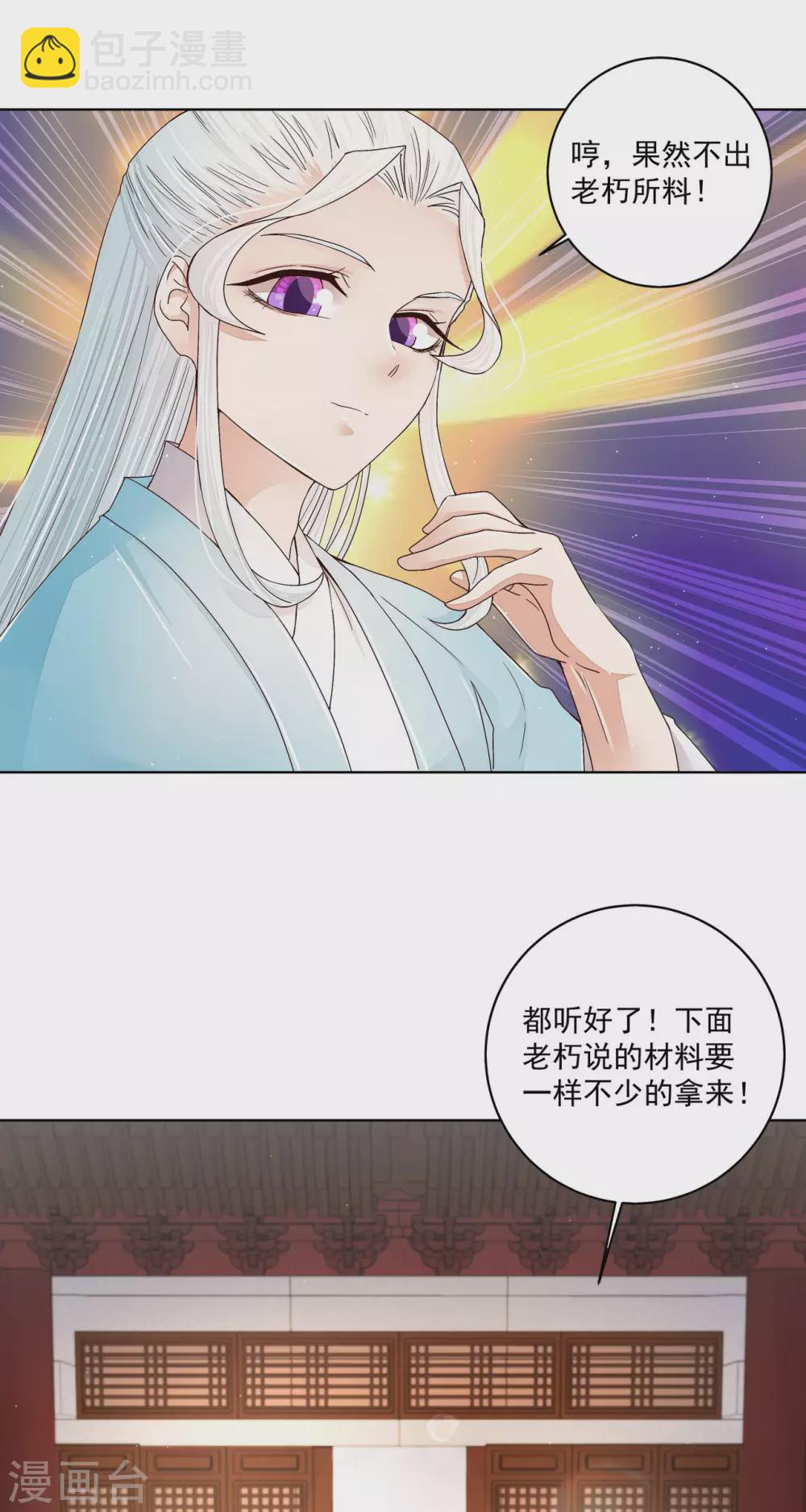 第199话-第199话