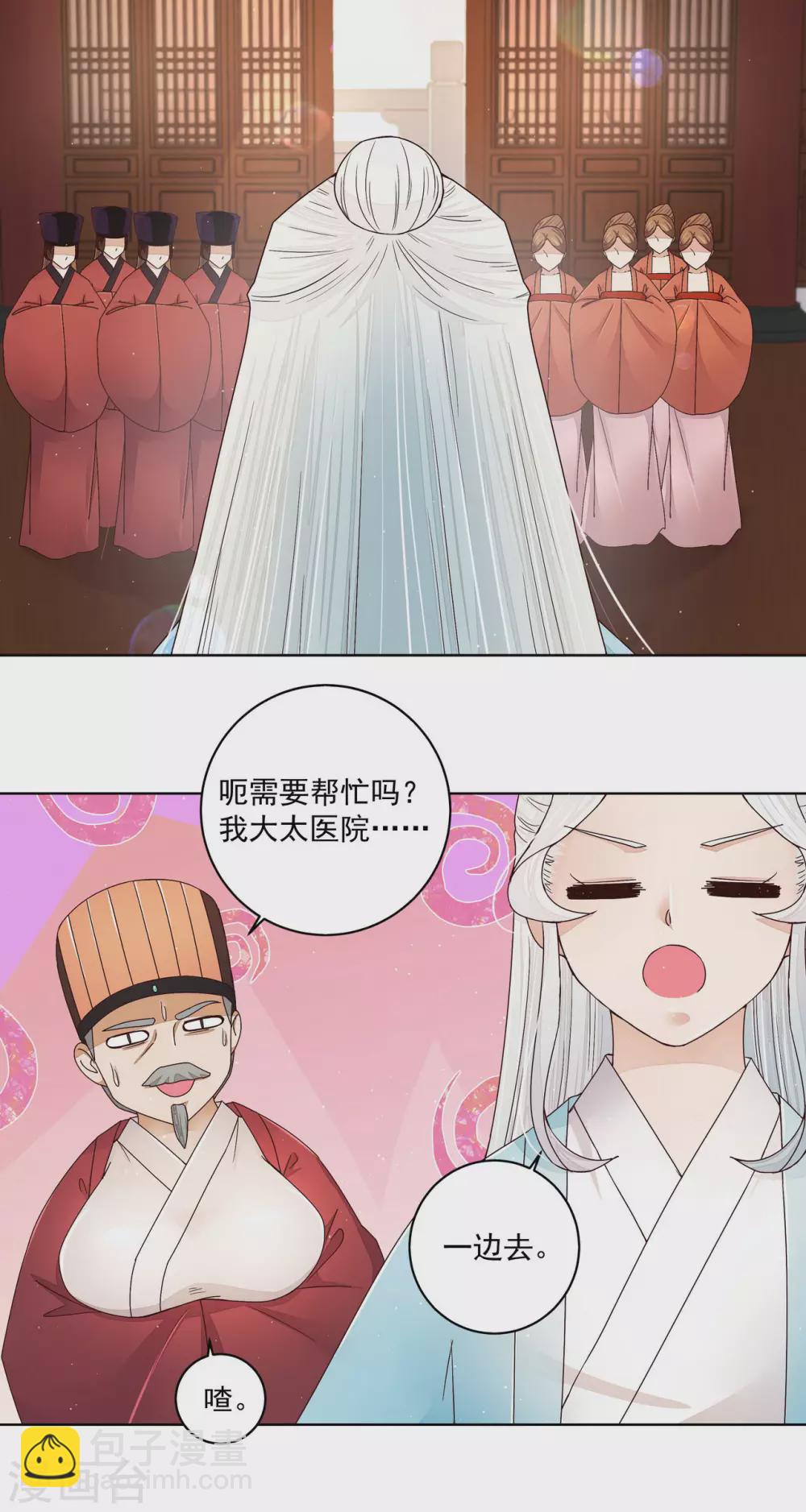 第199话-第199话