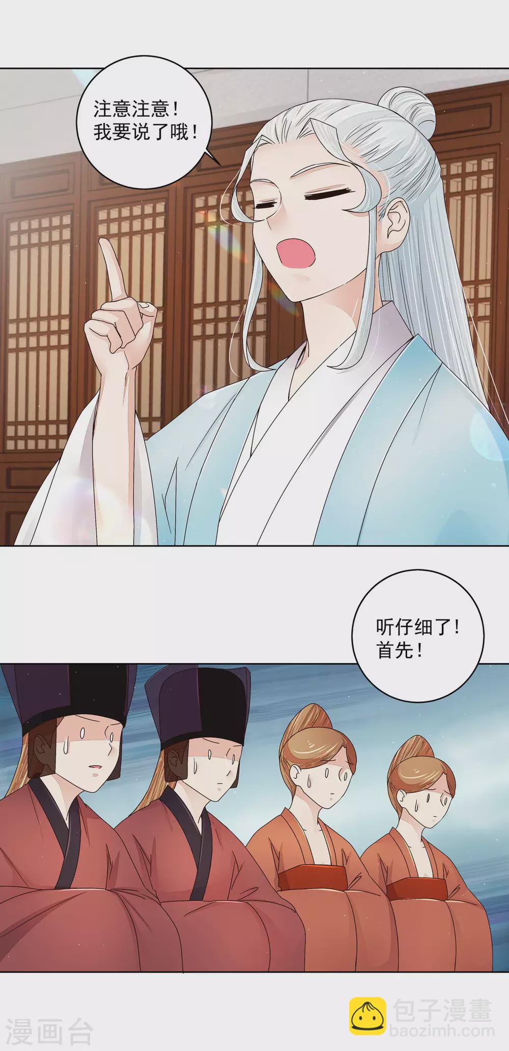 第199话-第199话