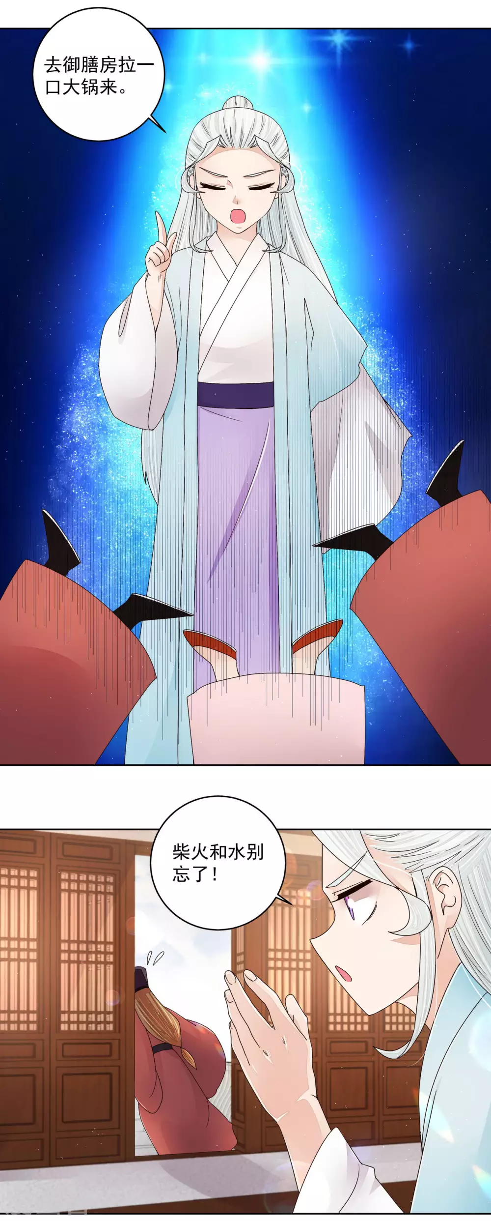 第199话-第199话