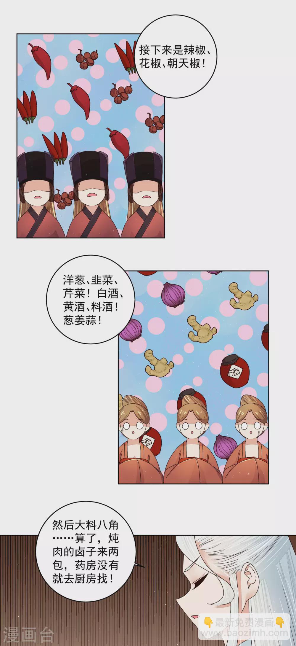 第199话-第199话