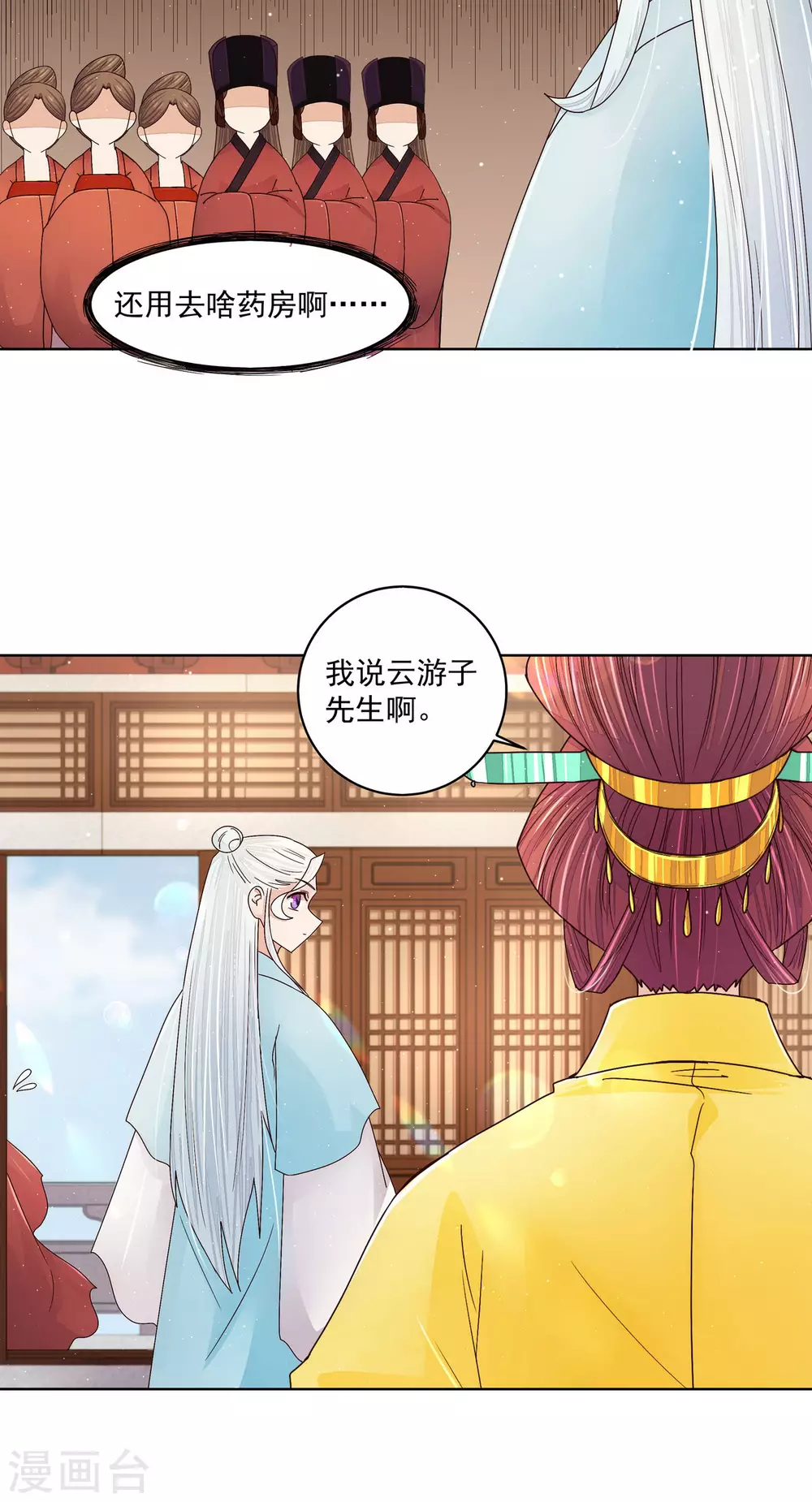 第199话-第199话