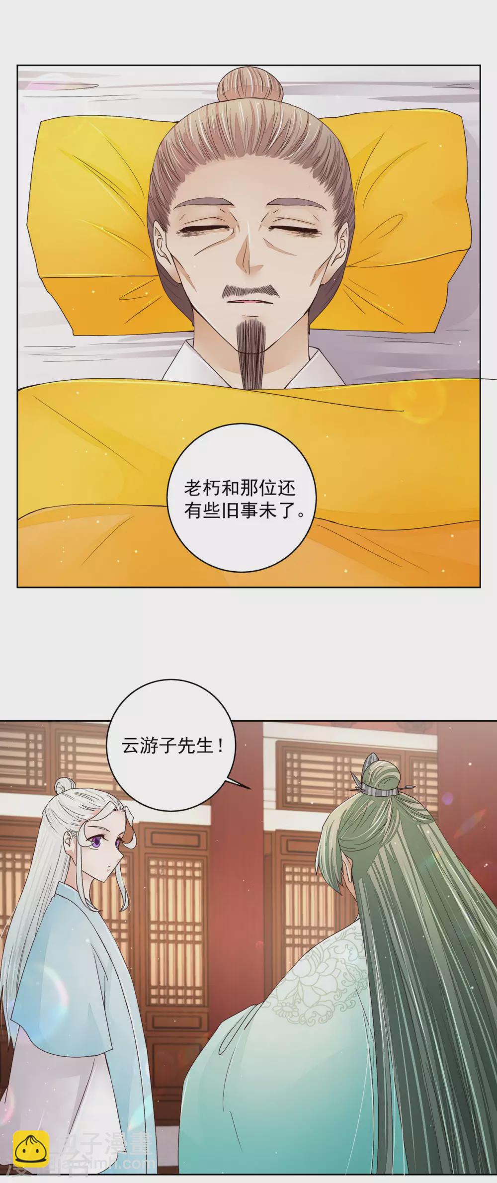 第199话-第199话