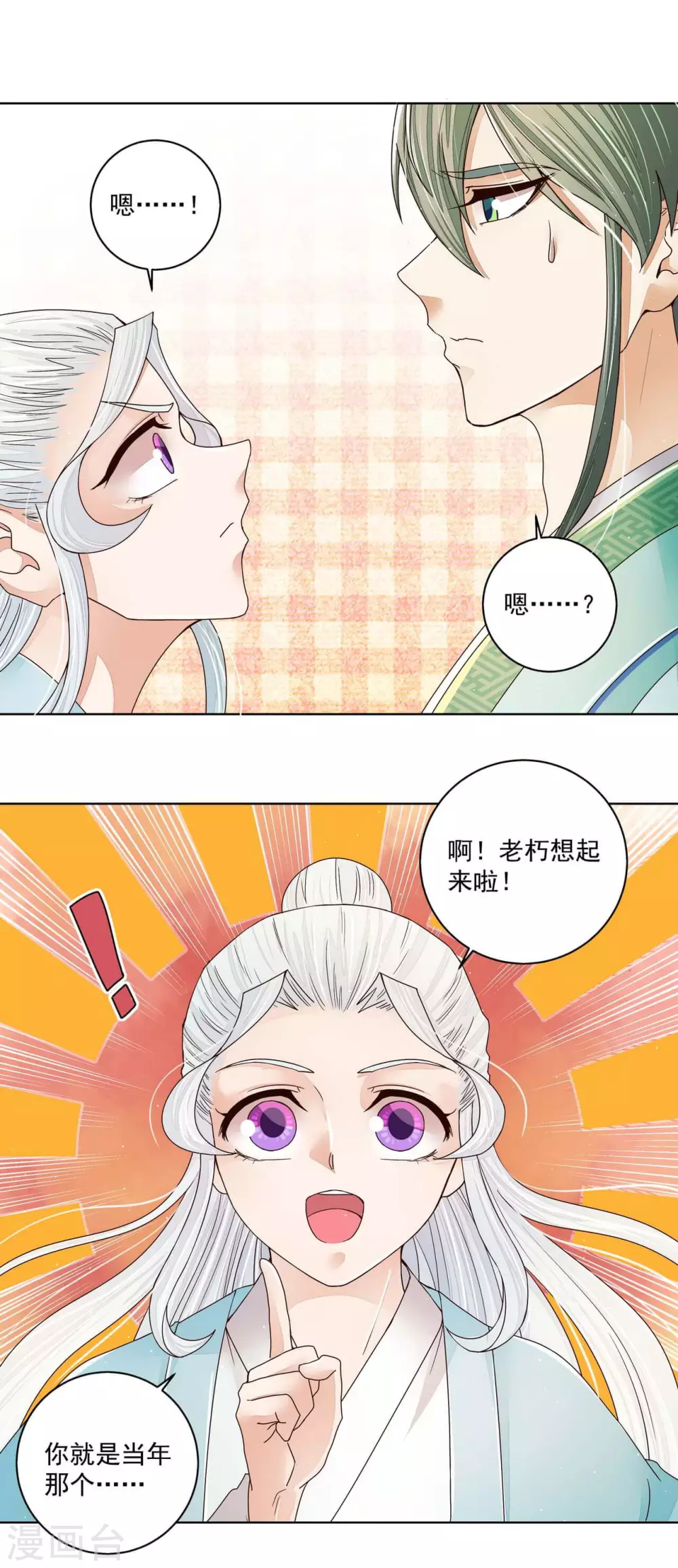 第199话-第199话