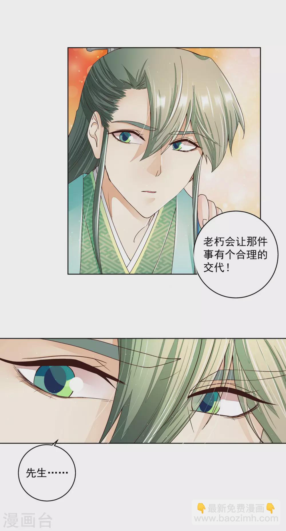 第199话-第199话