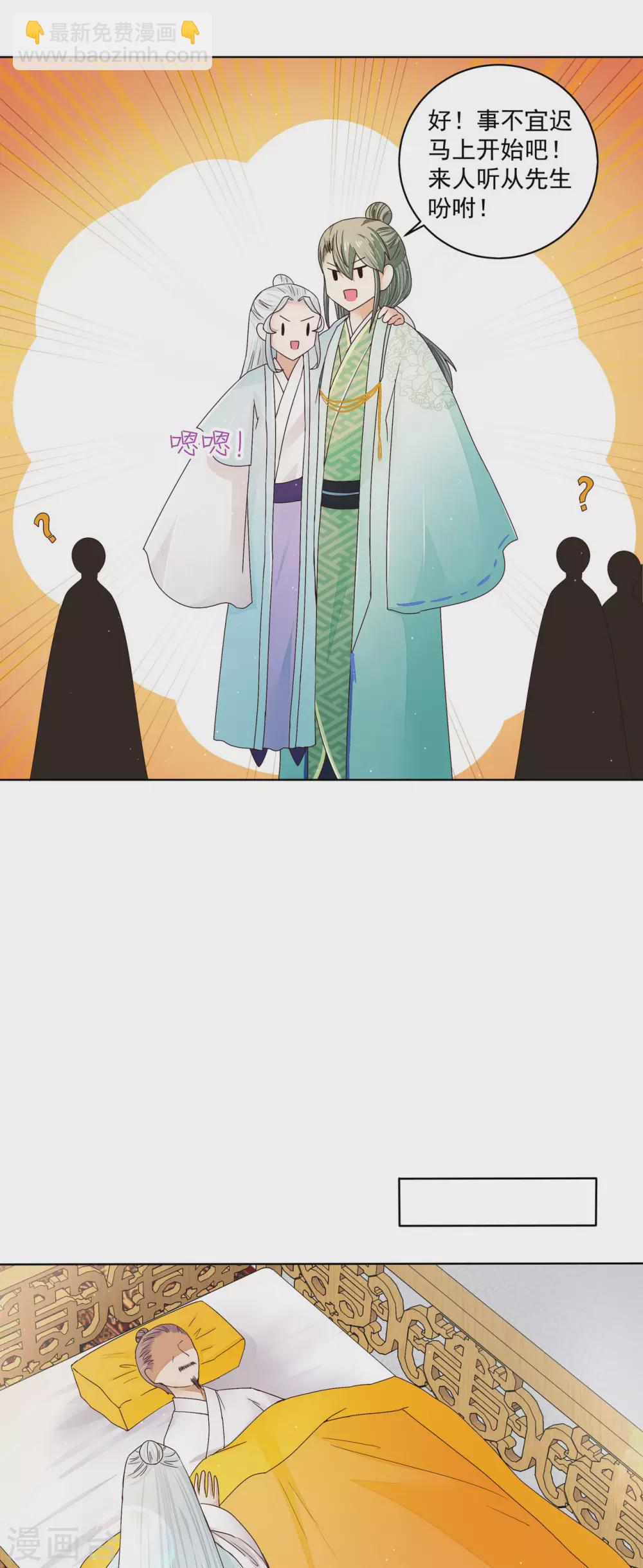 第199话-第199话