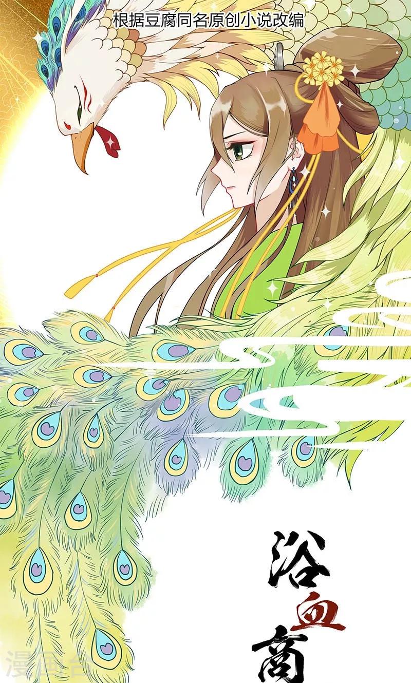 第3话-第3话