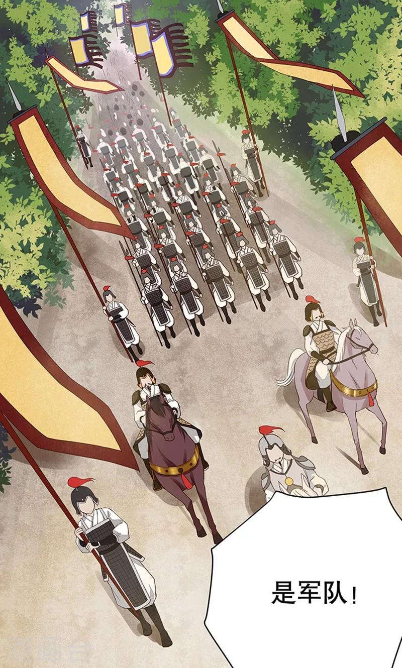 第3话-第3话