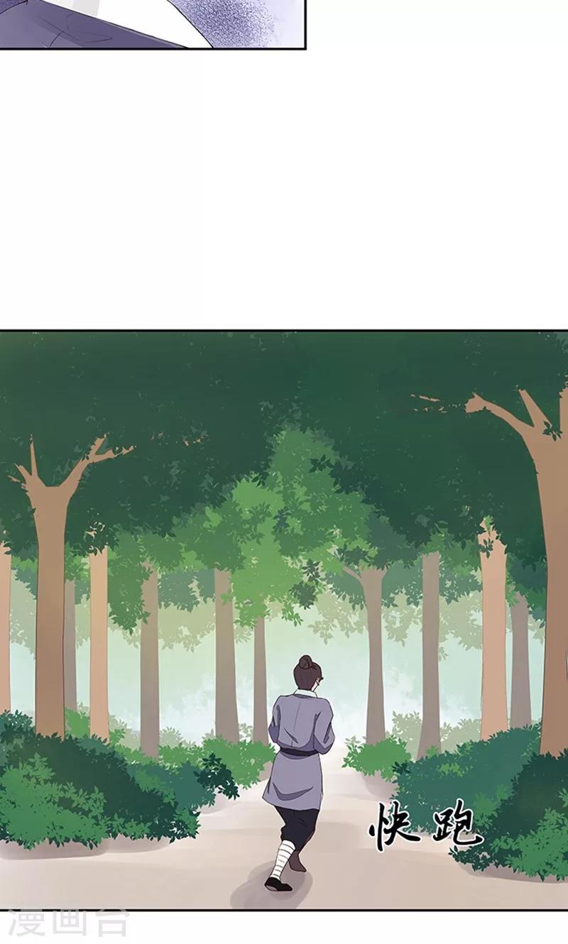 第3话-第3话