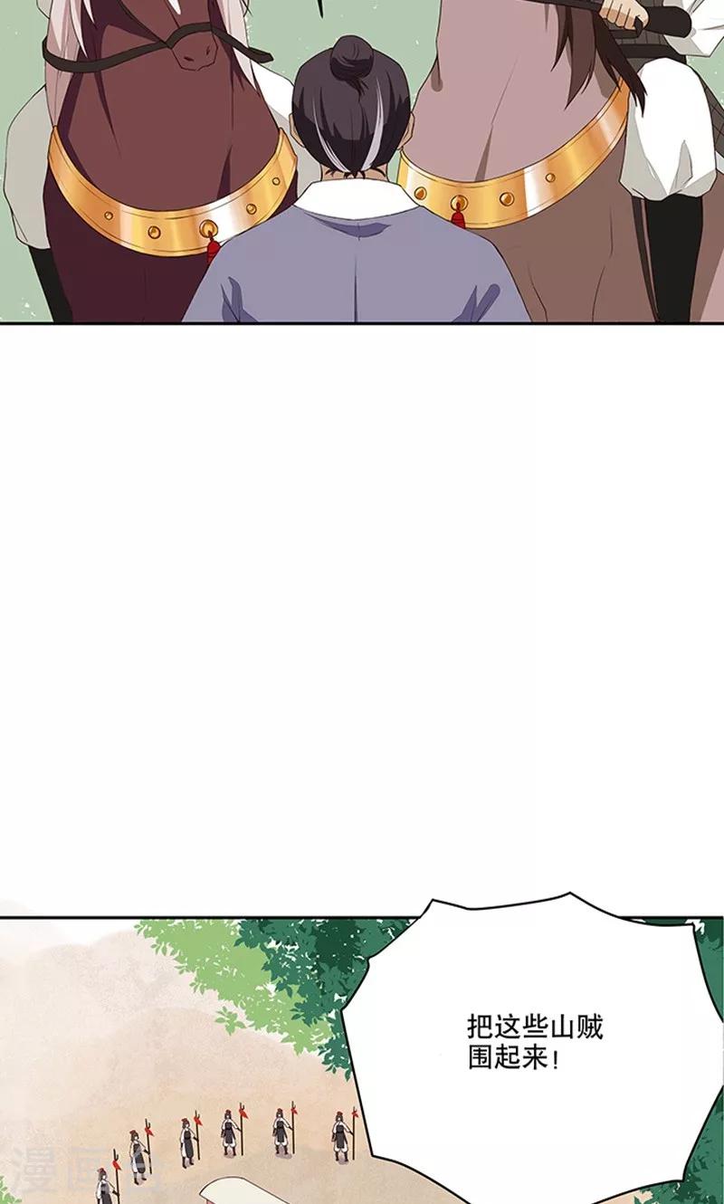 第3话-第3话