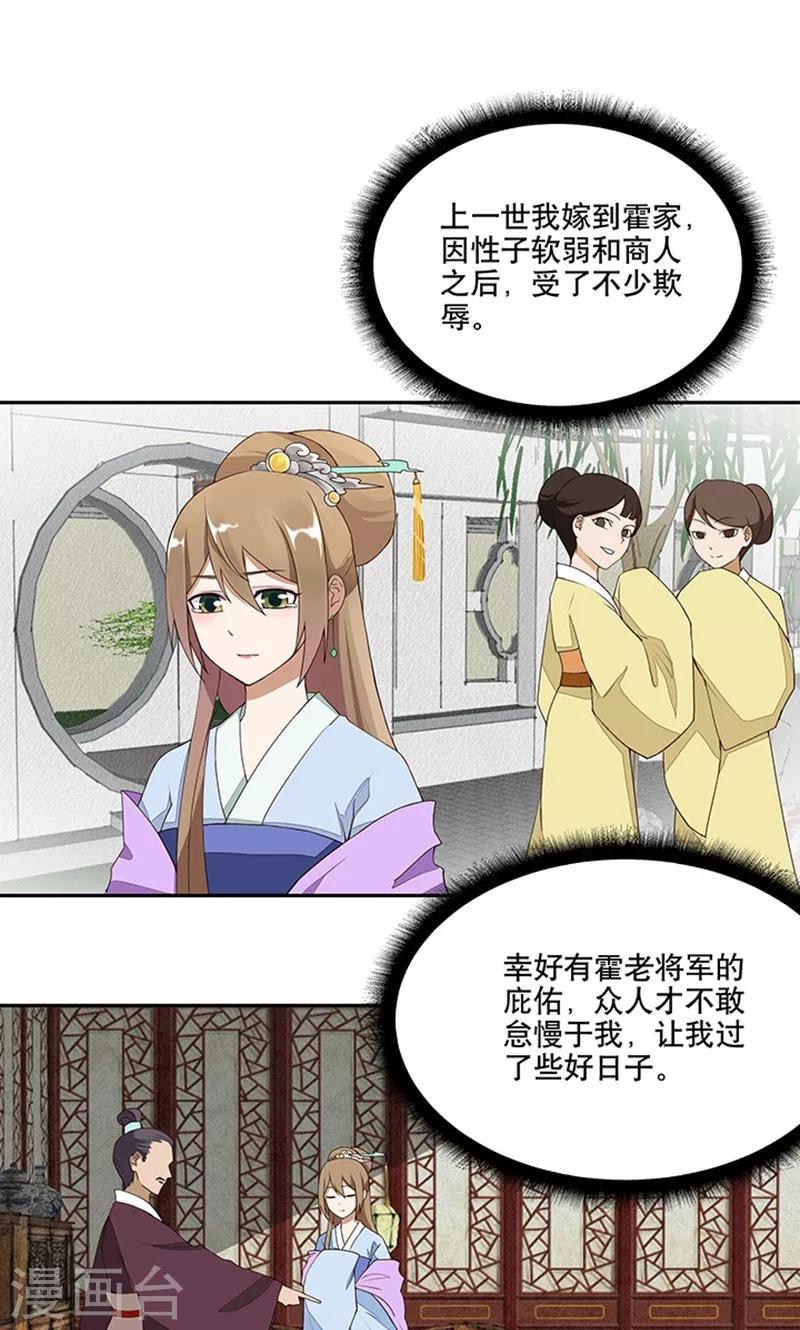 第3话-第3话