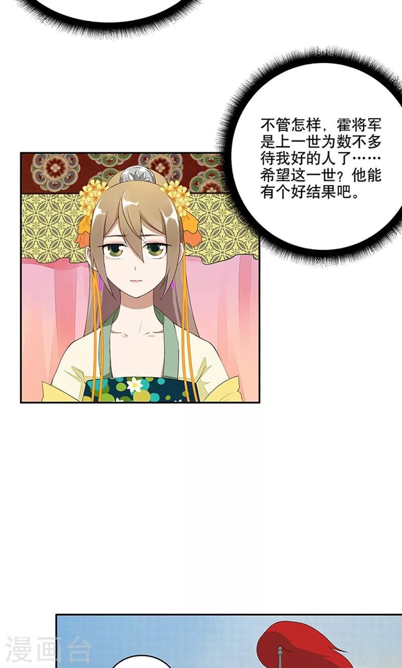 第3话-第3话
