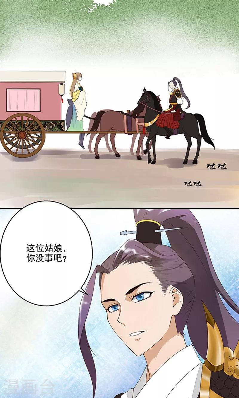 第3话-第3话
