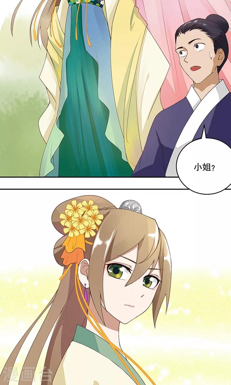 第3话-第3话