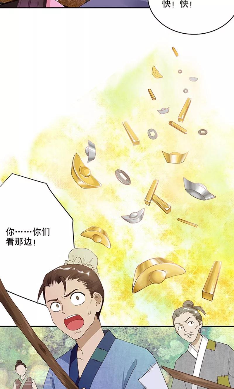 第3话-第3话