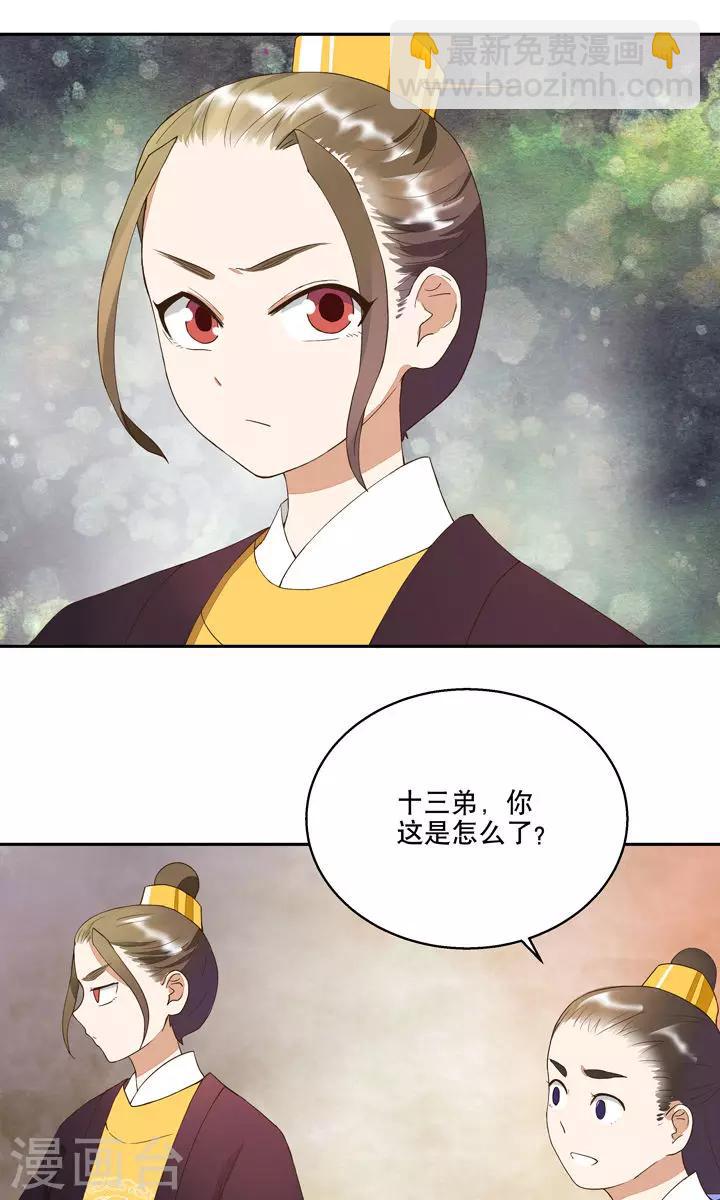 第21话-第21话