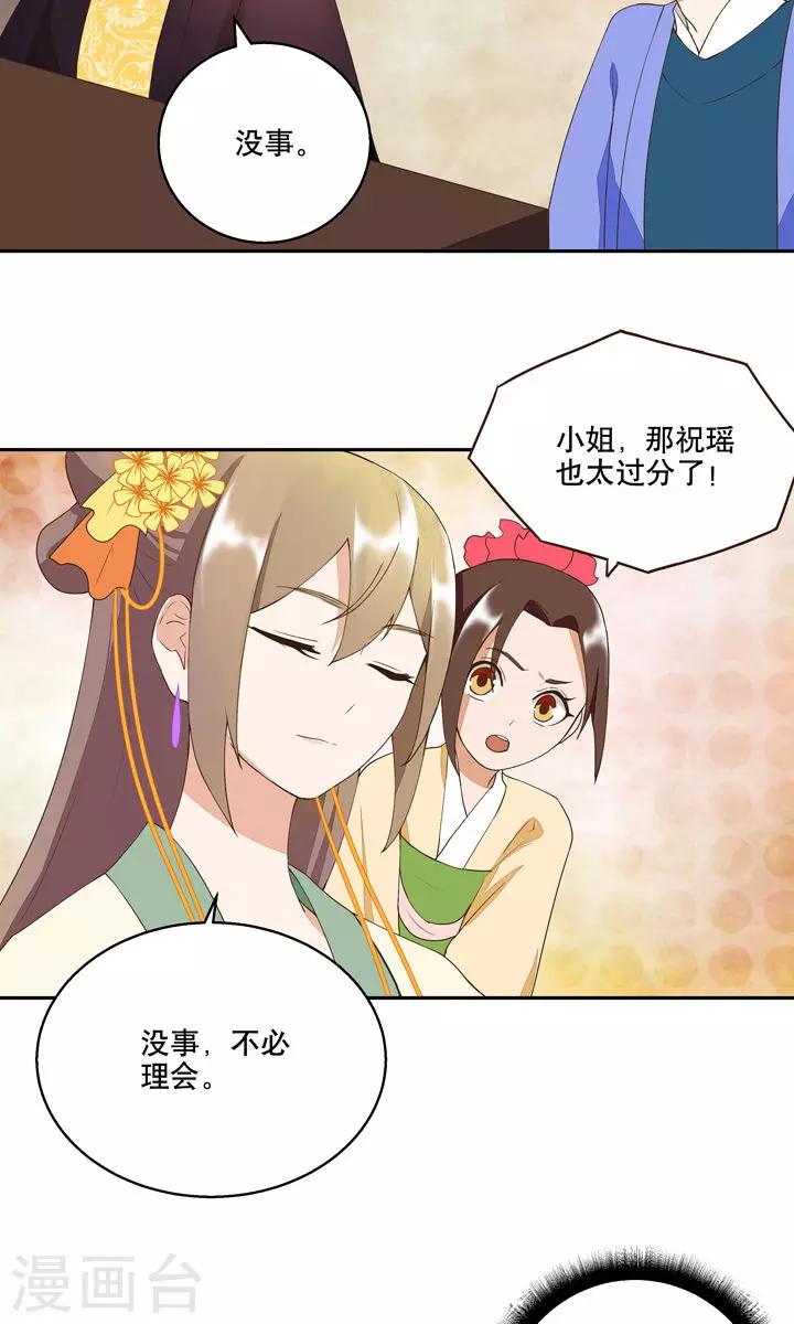 第21话-第21话