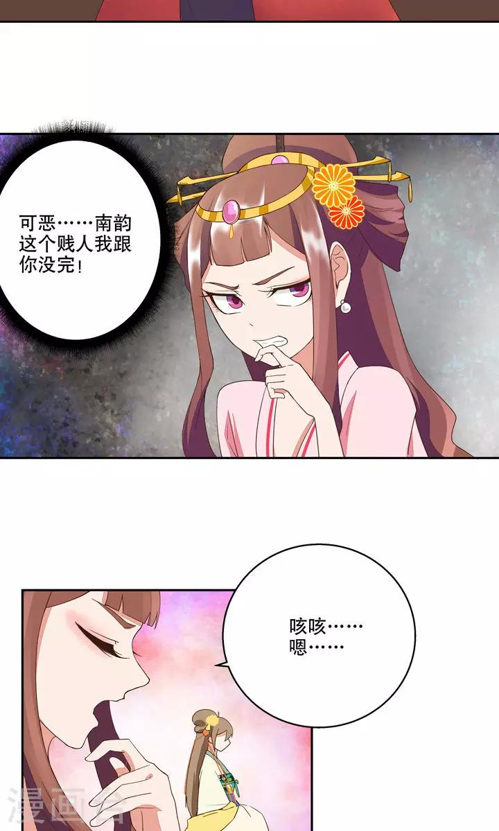 第21话-第21话