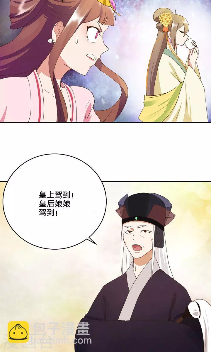 第21话-第21话