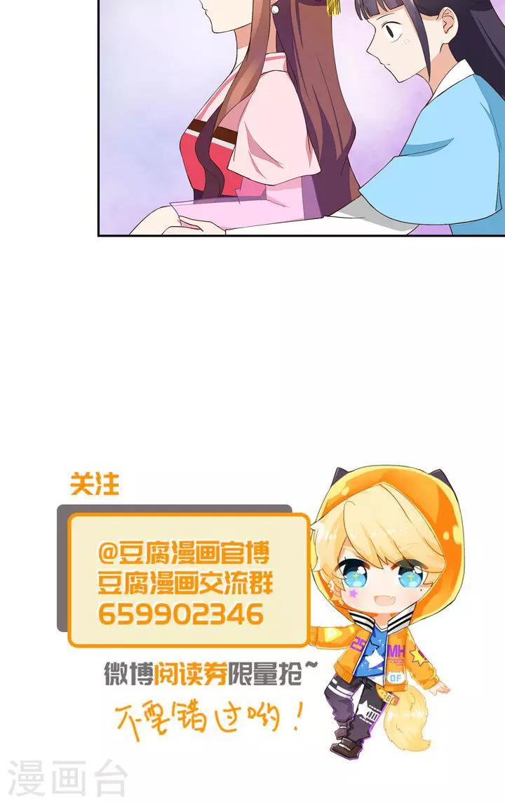 第21话-第21话
