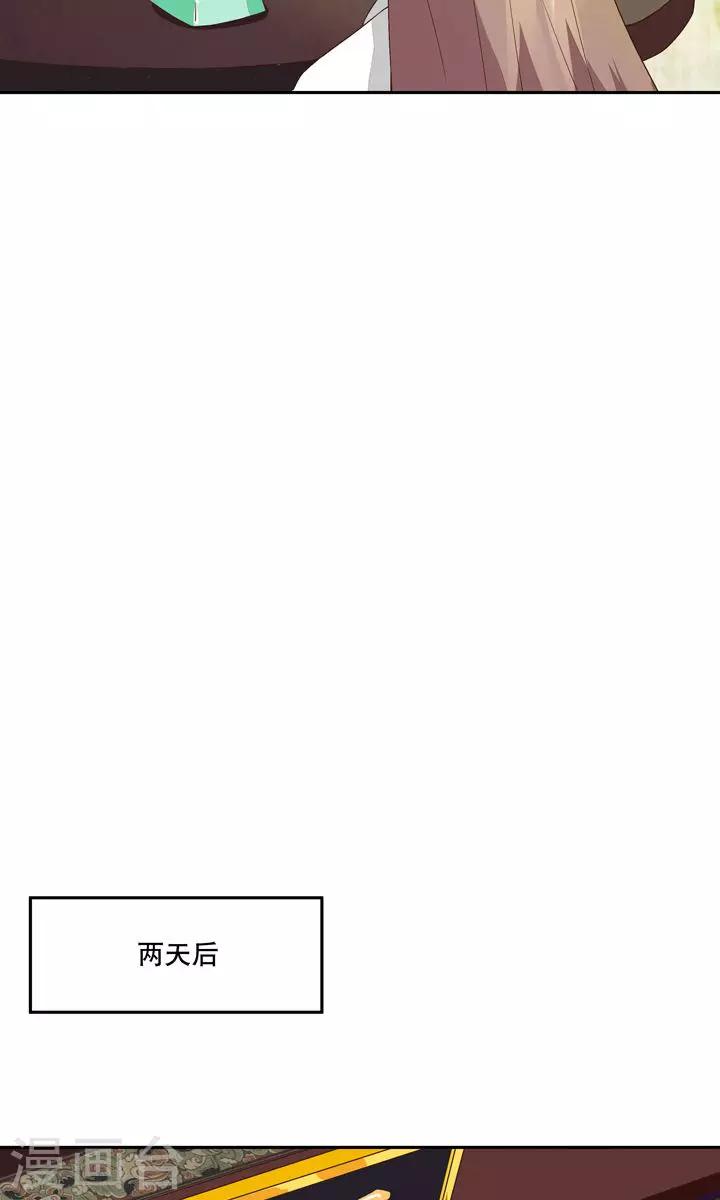 第21话-第21话