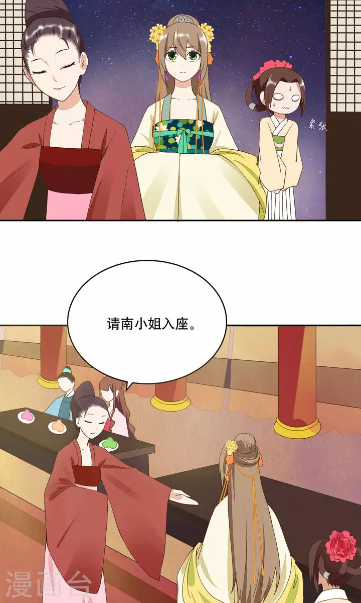 第21话-第21话