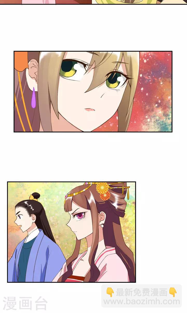 第21话-第21话