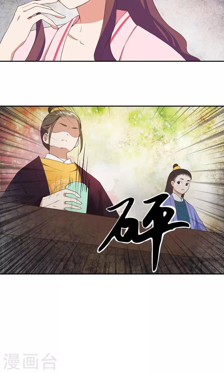 第21话-第21话