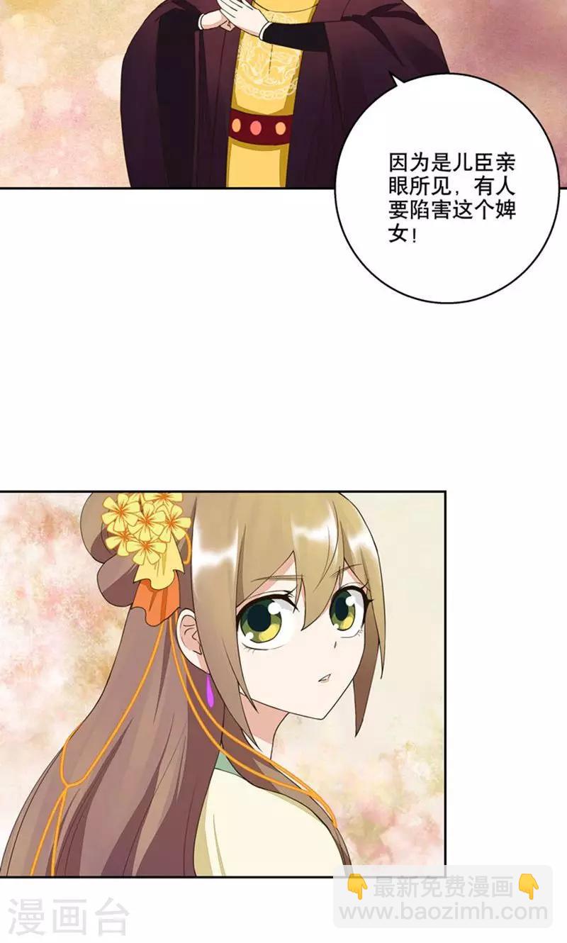 第23话-第23话