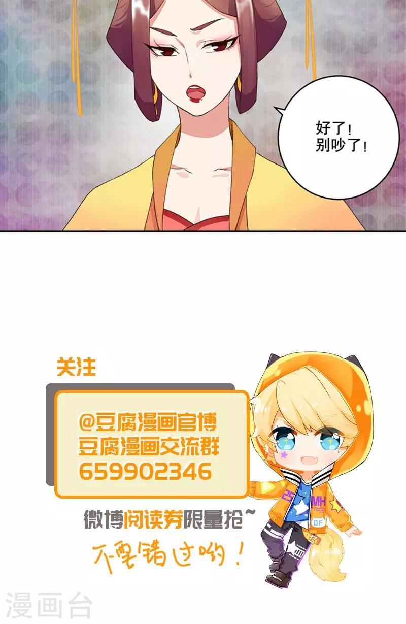 第23话-第23话