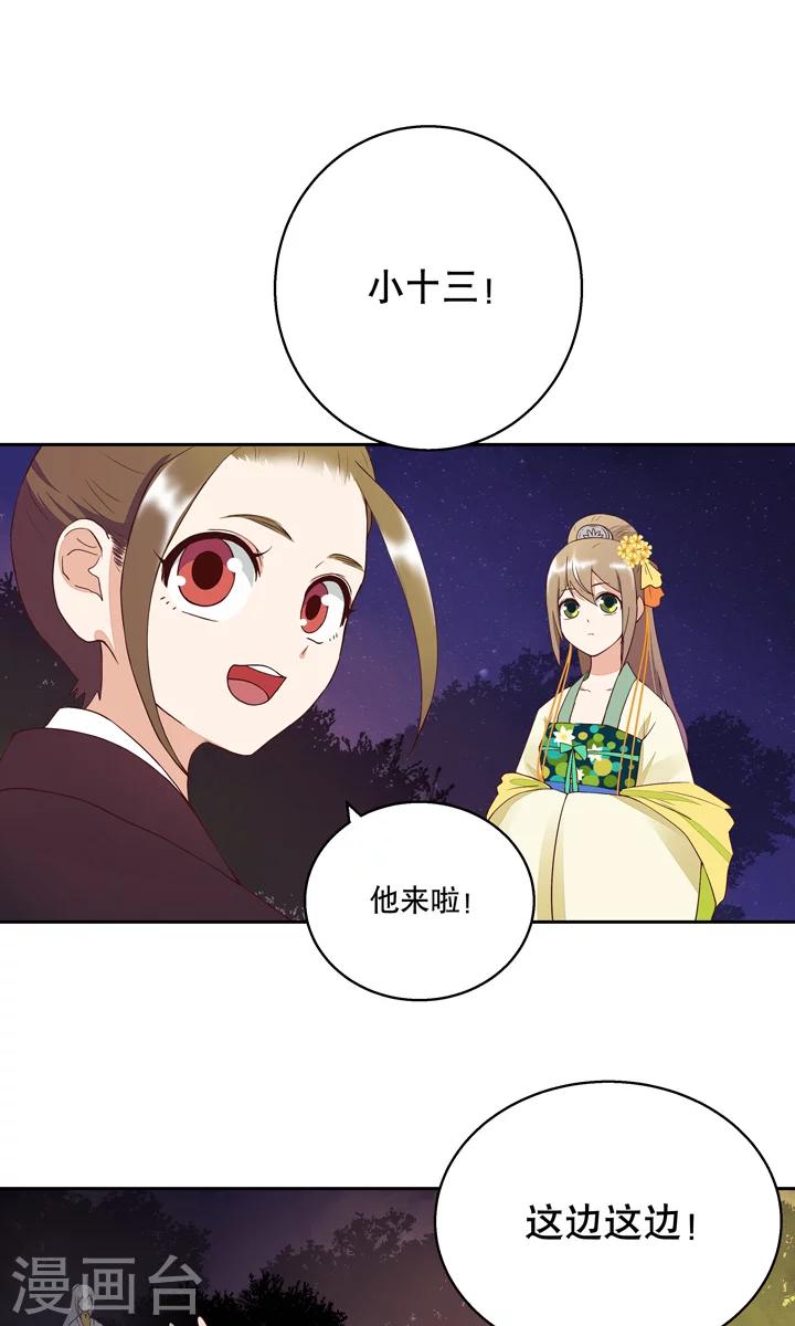 第25话-第25话