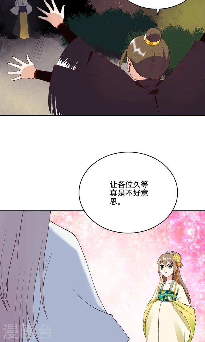 第25话-第25话