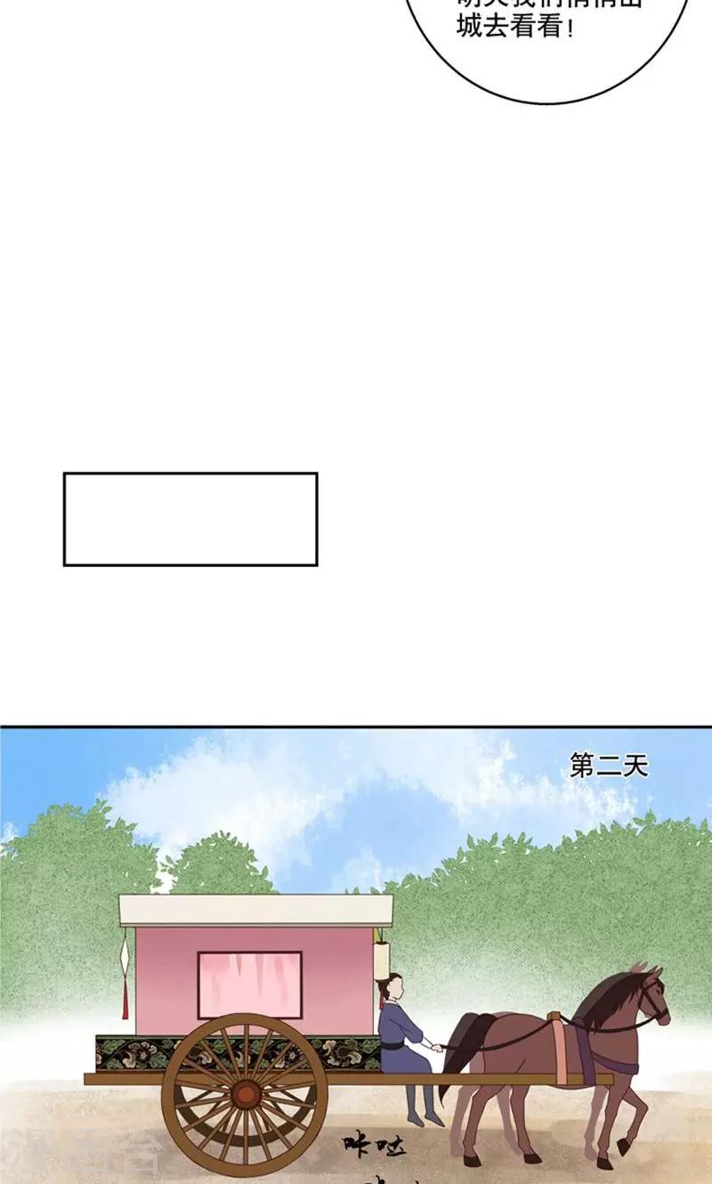 第27话-第27话