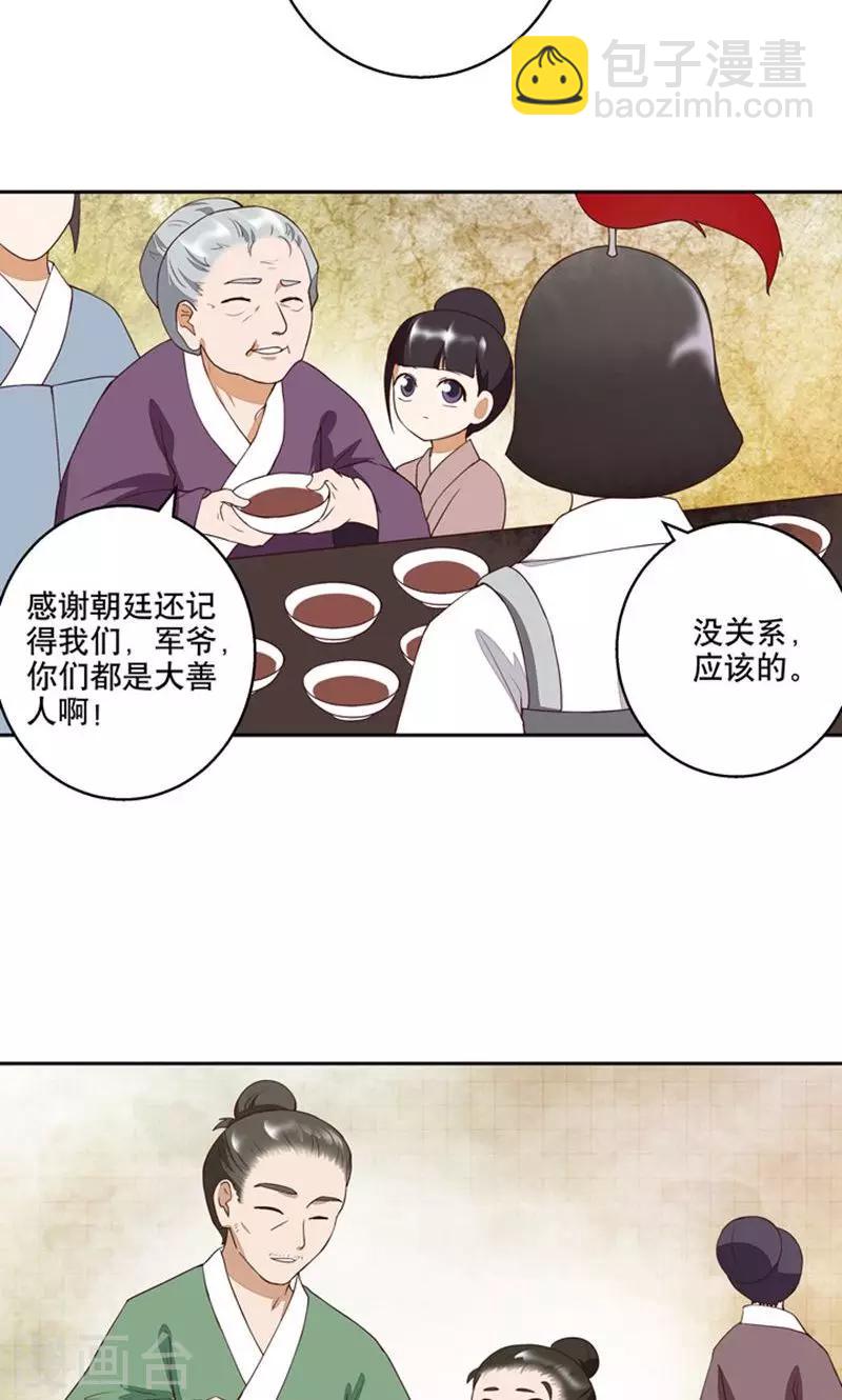 第27话-第27话