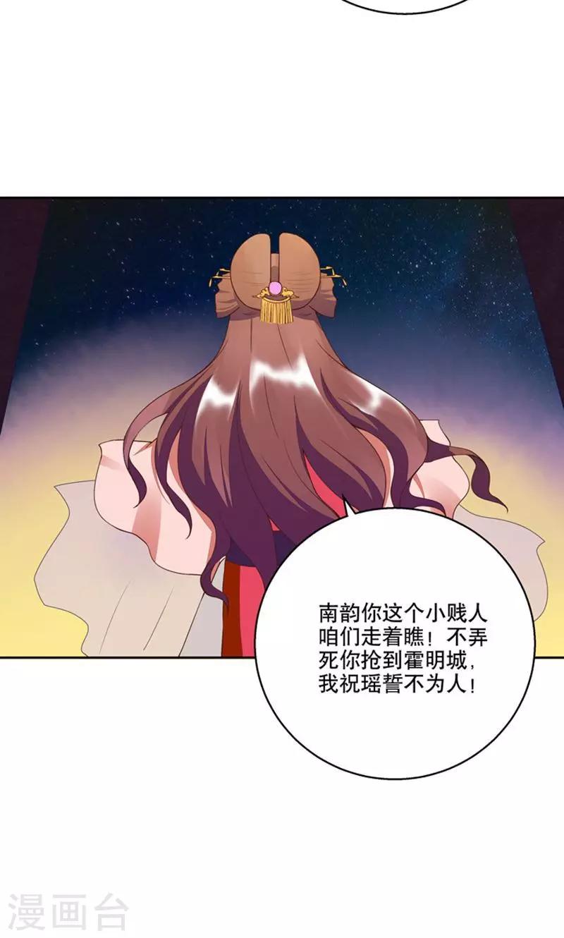 第27话-第27话