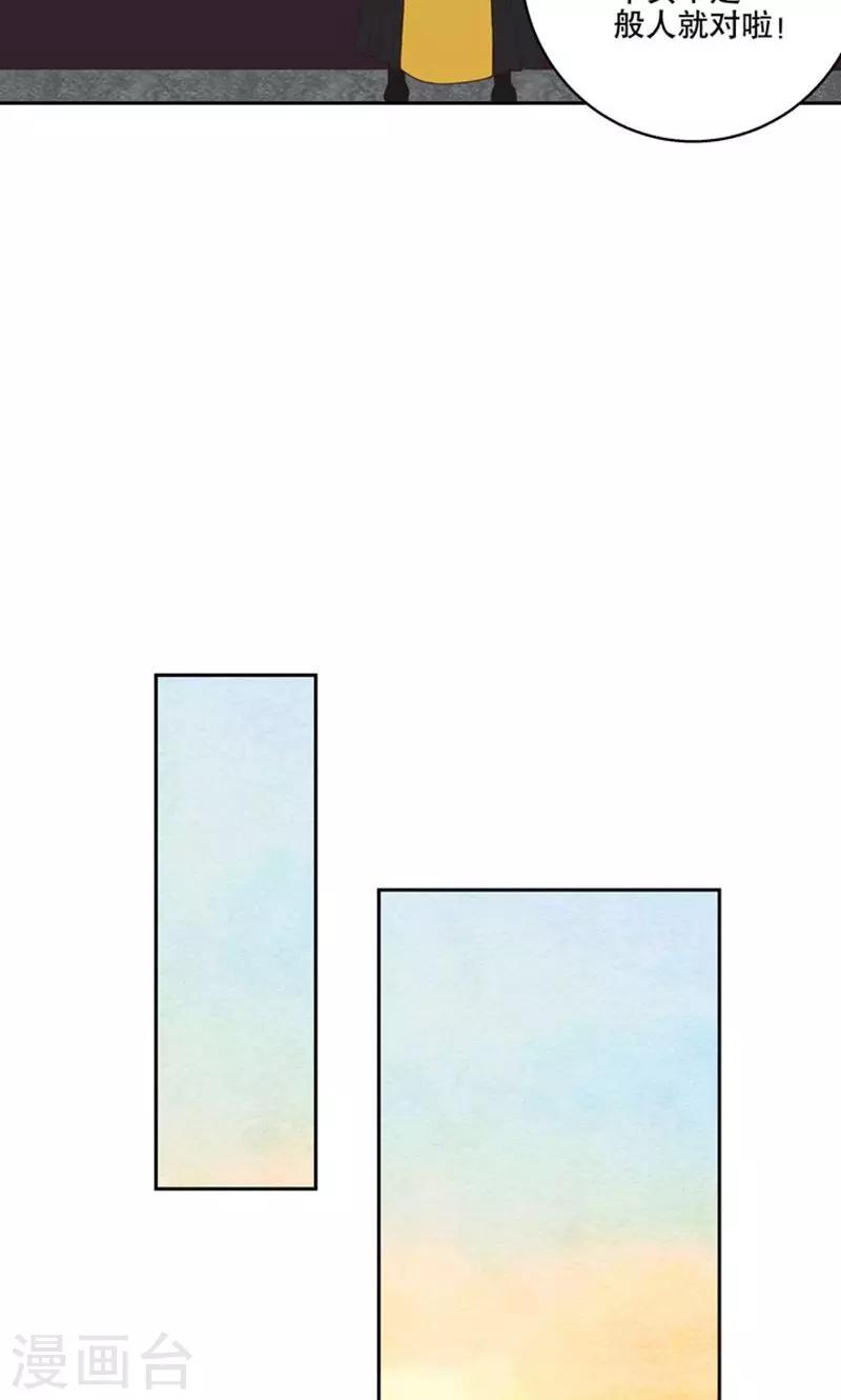 第29话-第29话