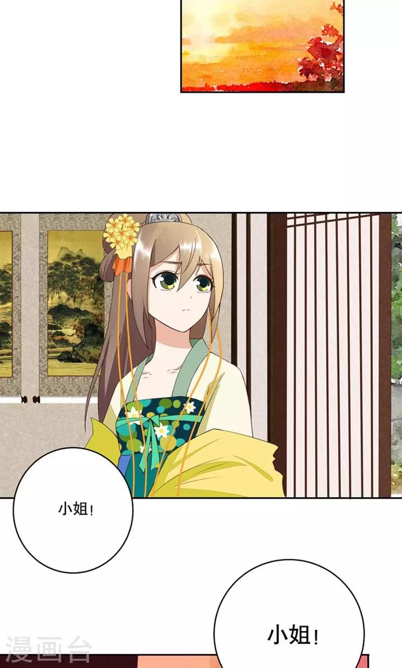 第29话-第29话