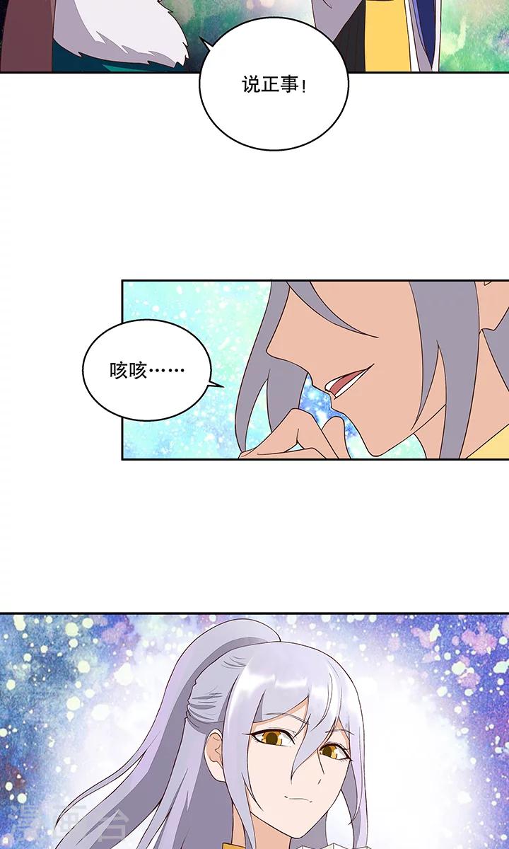第31话-第31话