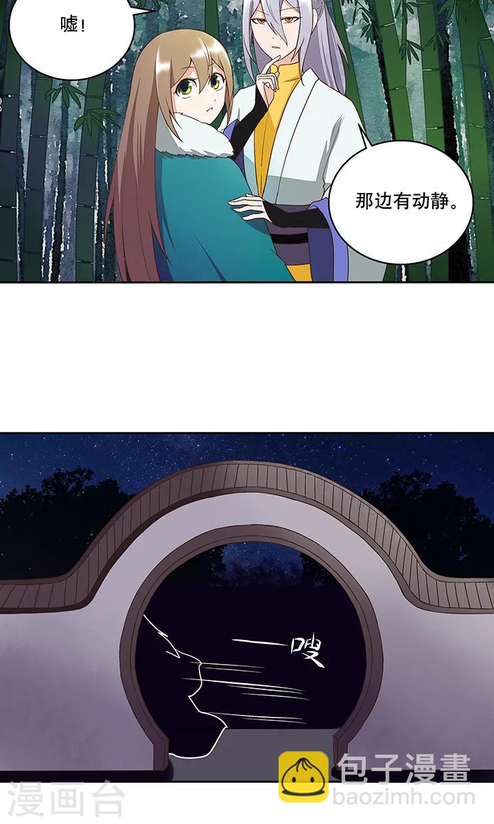 第31话-第31话