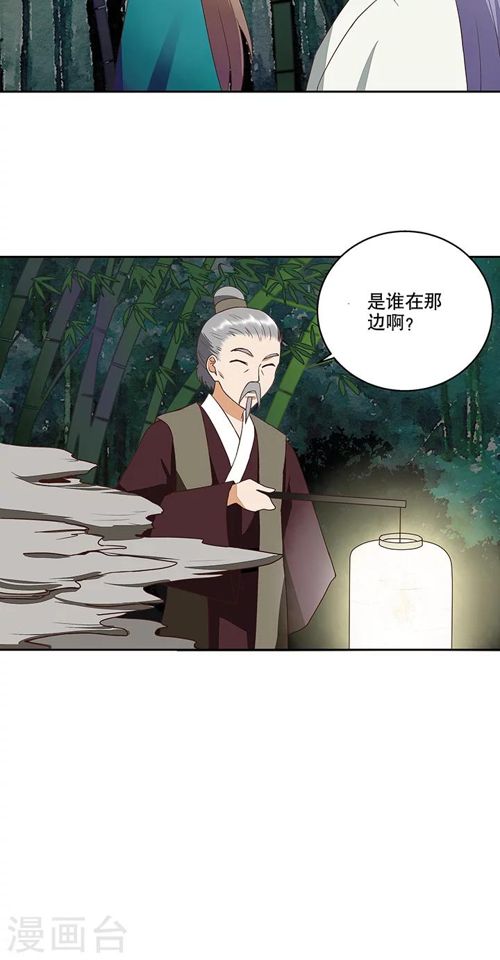 第31话-第31话
