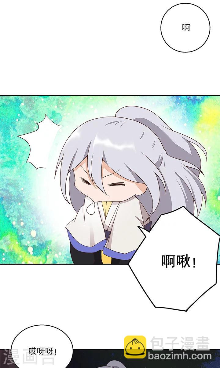 第31话-第31话