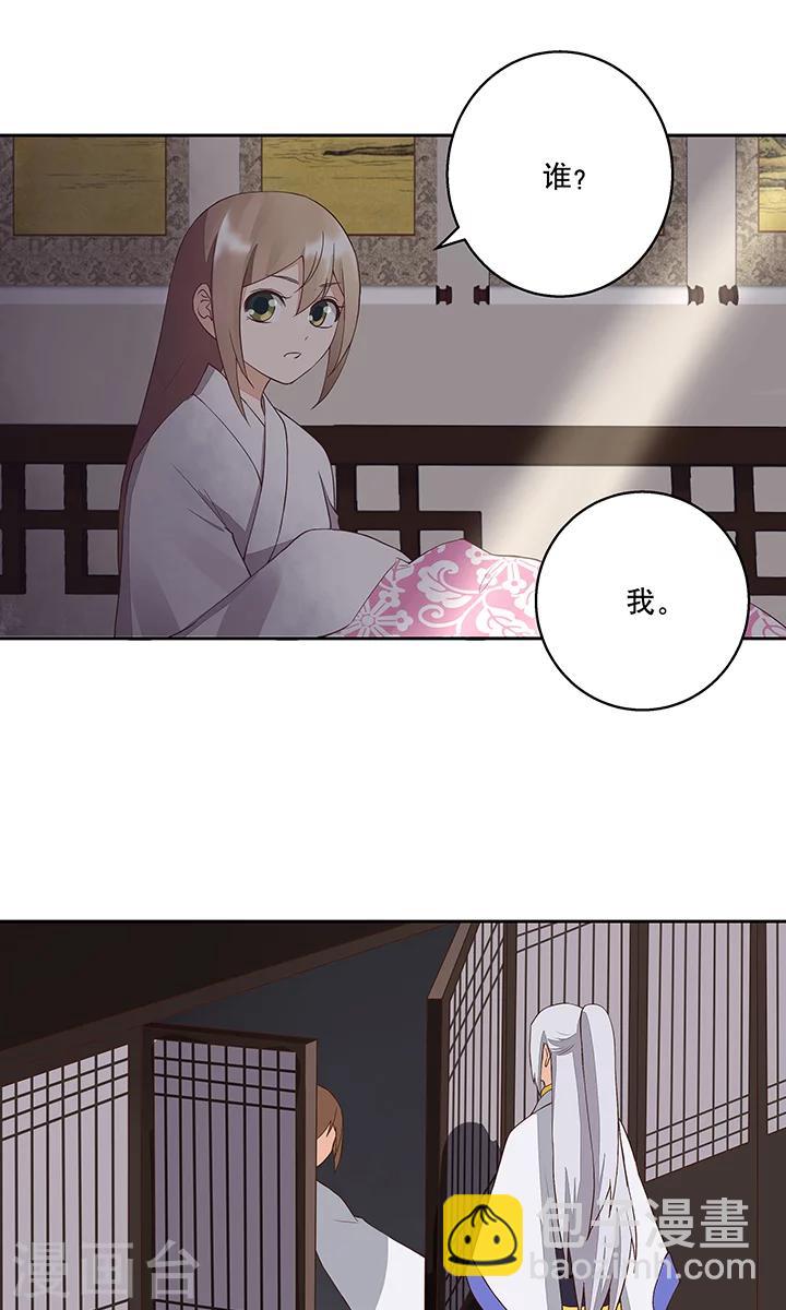 第31话-第31话