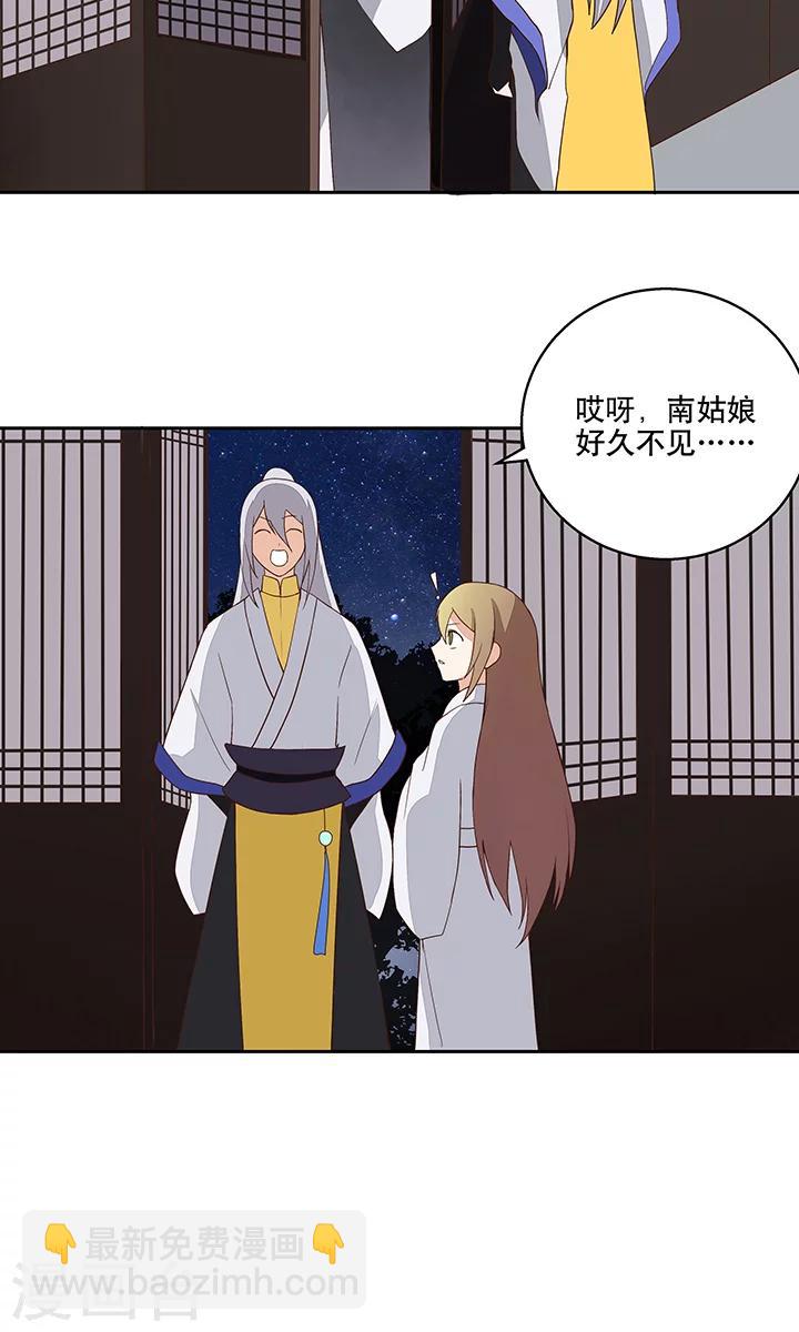第31话-第31话