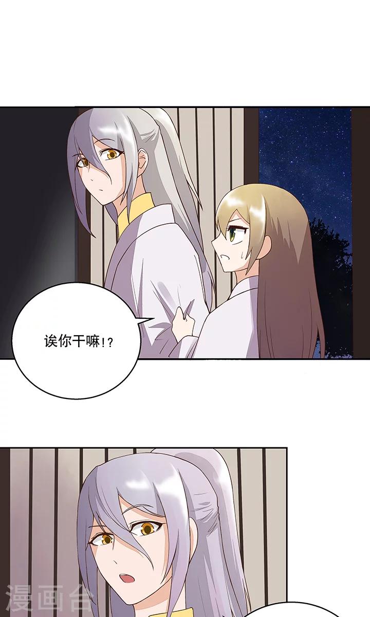 第31话-第31话