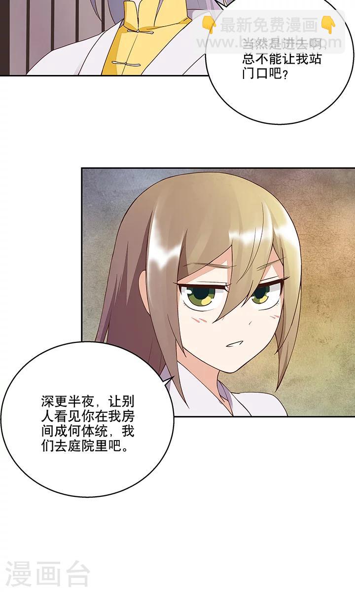 第31话-第31话