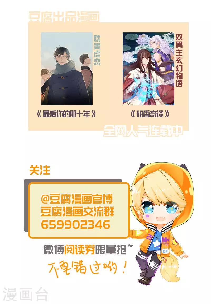 第37话-第37话