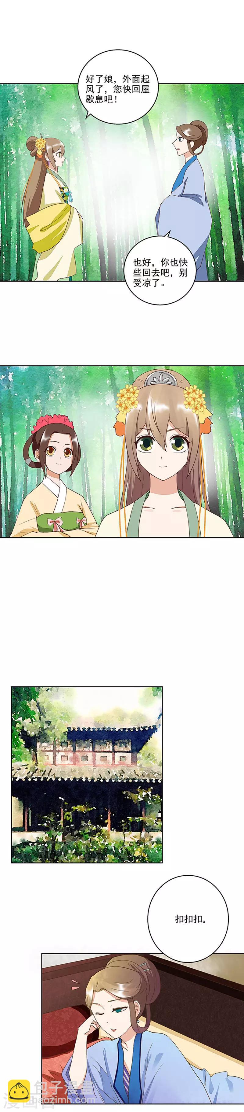 第39话-第39话