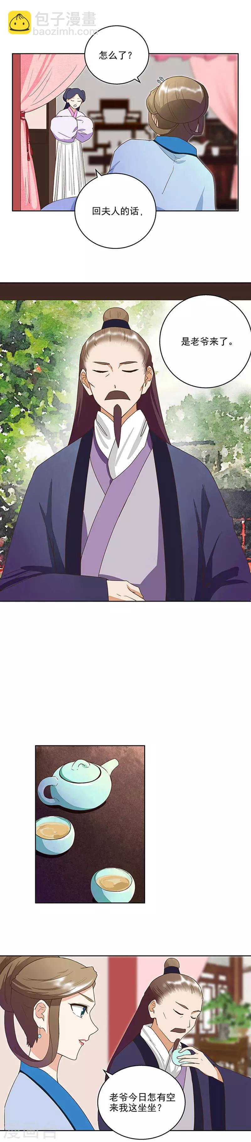 第39话-第39话