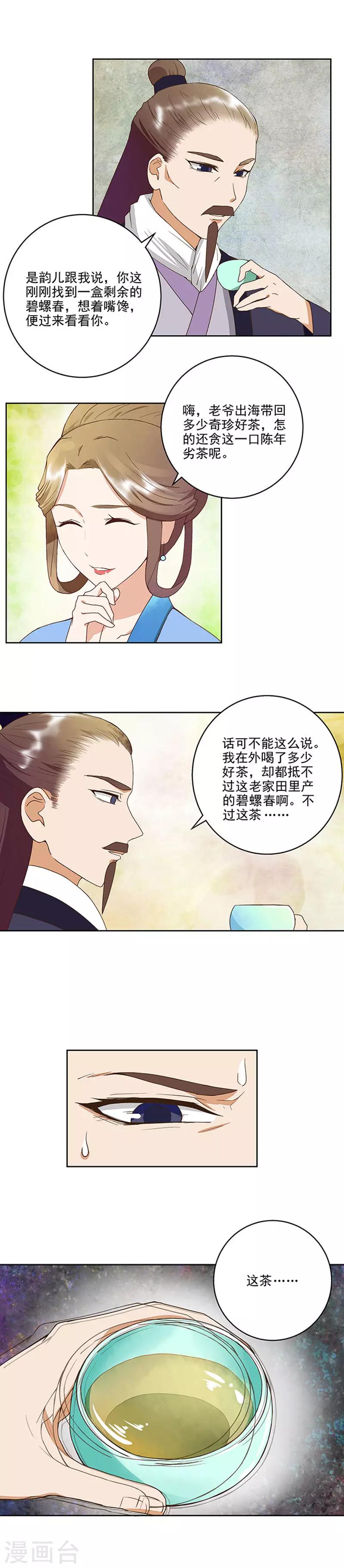 第39话-第39话